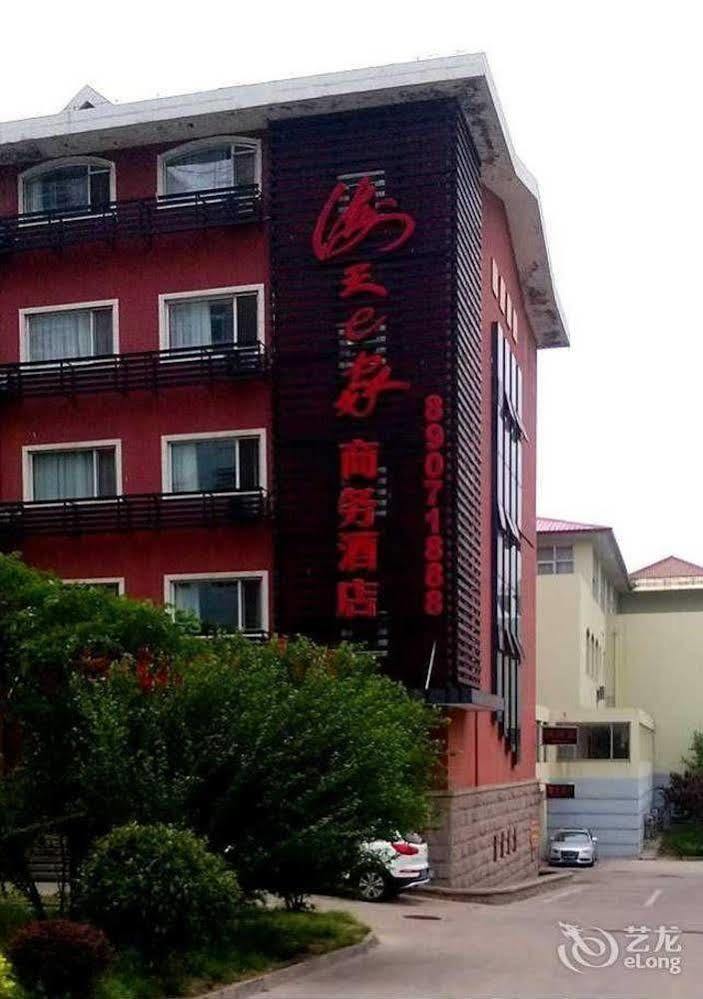 Haitian E Inn Qingdao Luaran gambar