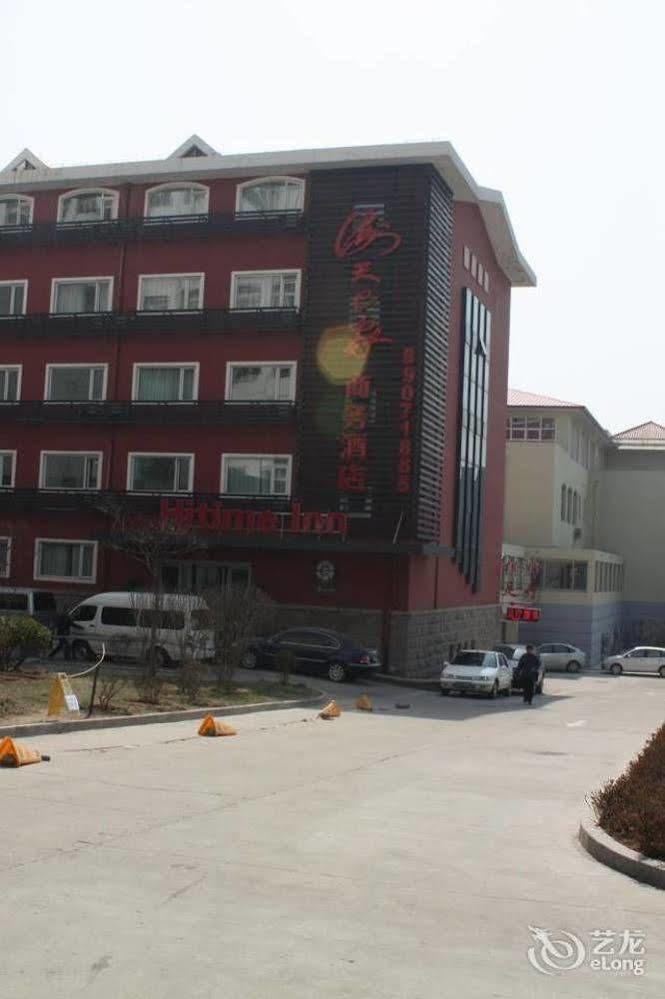 Haitian E Inn Qingdao Luaran gambar